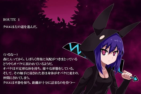 ファントマ〜クロエのとある一日〜 サンプル3ページ目