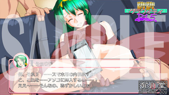 牌牌グラフィティP15 サンプル1ページ目