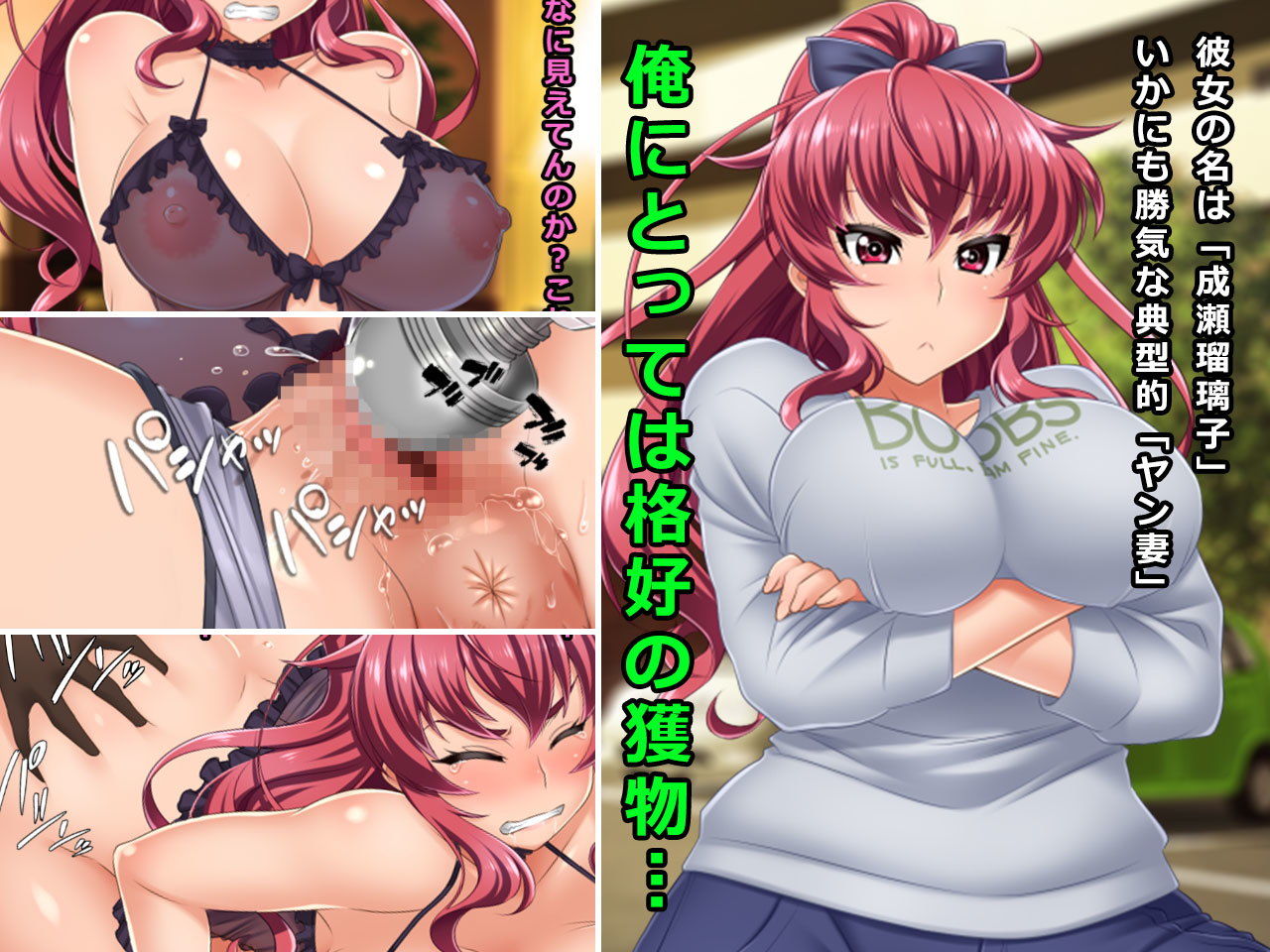＃下着の試着サービスに騙されたヤン妻 瑠璃子 26歳 サンプル2ページ目