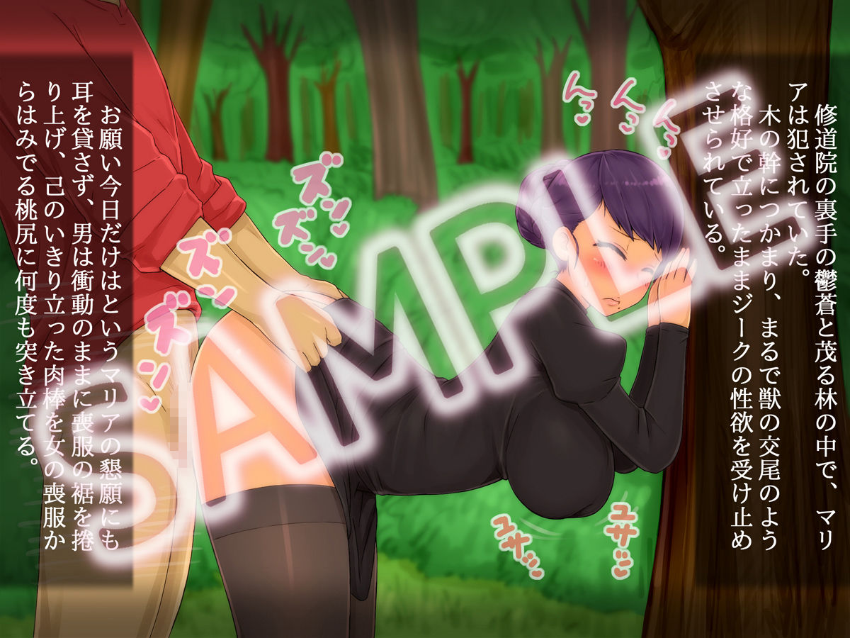 初恋の義姉と大事な幼なじみがチャラい騎士に…… サンプル3ページ目