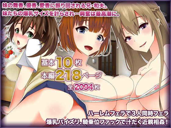 47.5％ 同人CG集 超ベストエディション 2 サンプル5ページ目