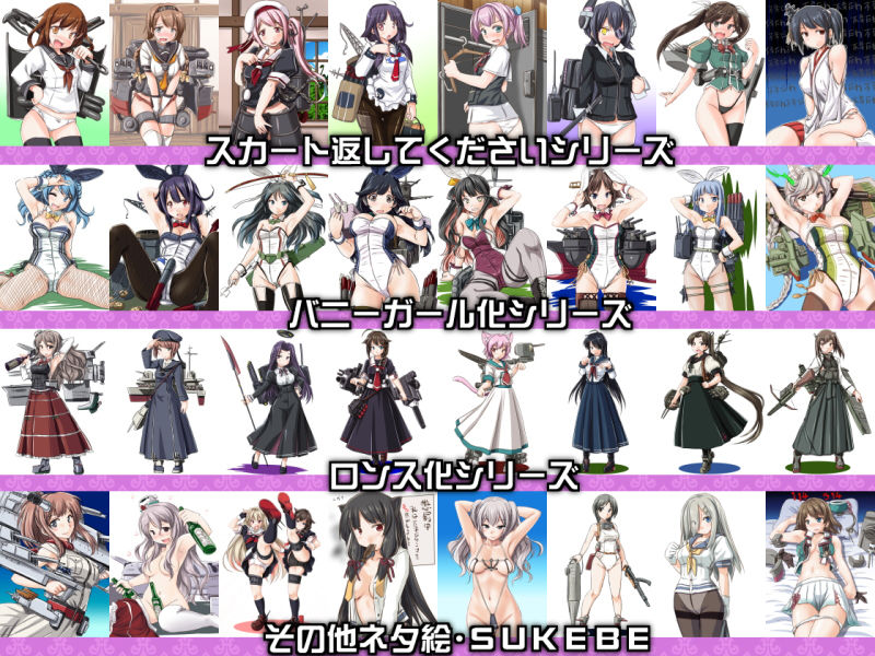 艦どろ3 サンプル3ページ目