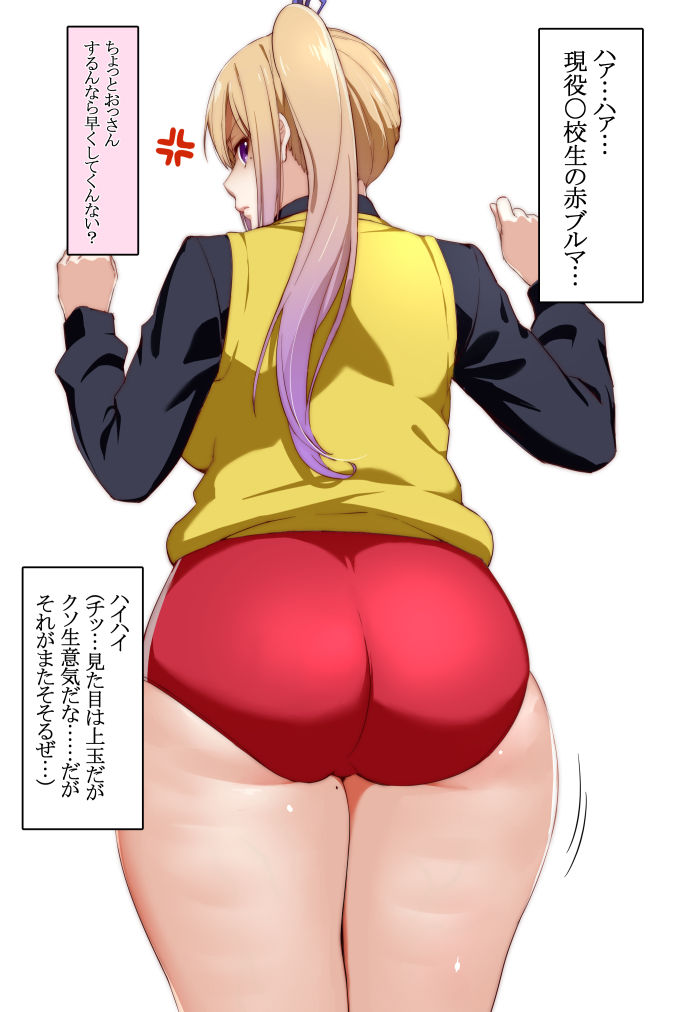 えっちなお姉さんまとめ サンプル2ページ目