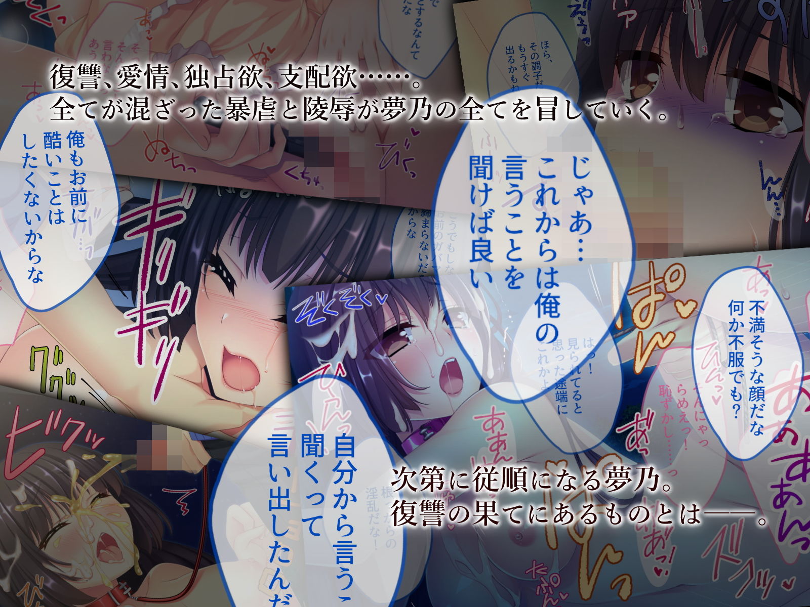 リサイクル彼女 -寝取られた清楚ビッチの有効活用- サンプル5ページ目