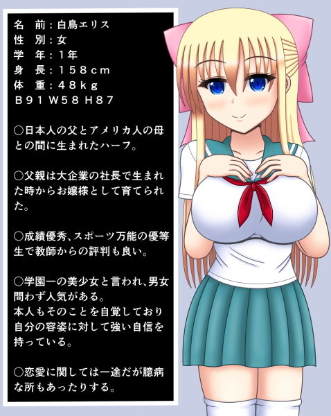 俺の彼女がハゲデブオヤジになっても愛したい サンプル1ページ目
