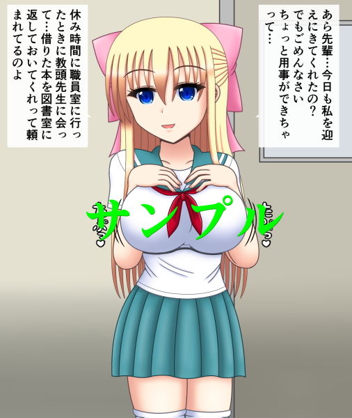 俺の彼女がハゲデブオヤジになっても愛したい サンプル2ページ目