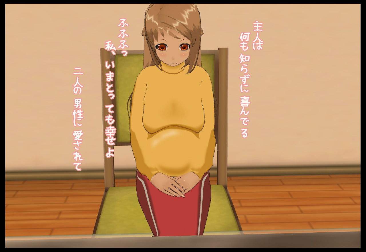 孕ませ寝取られ妻〜一人称視点イラスト集 サンプル4ページ目