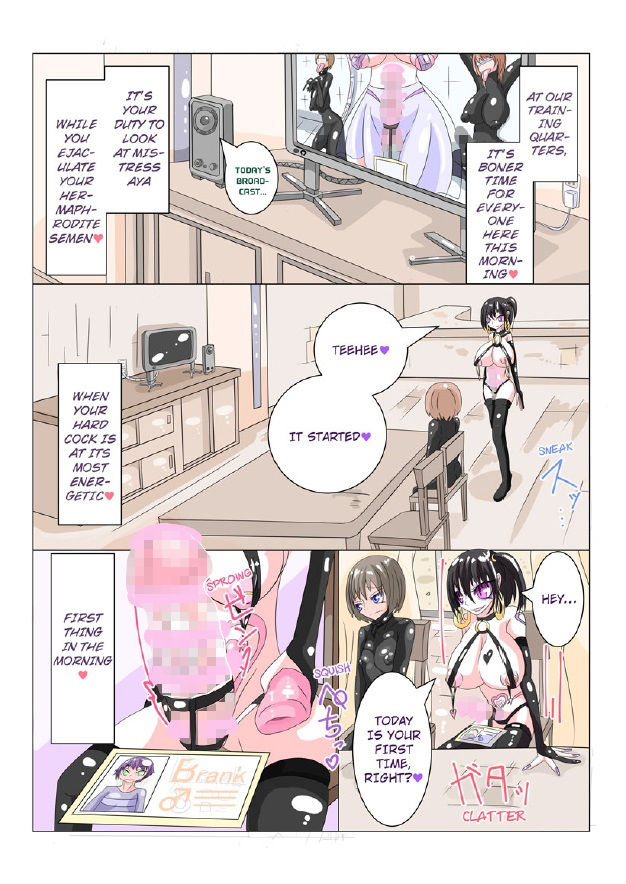 HERMAPHRODITE_DAILY BRAINWASHING AT TRAINING QUARTERS サンプル2ページ目