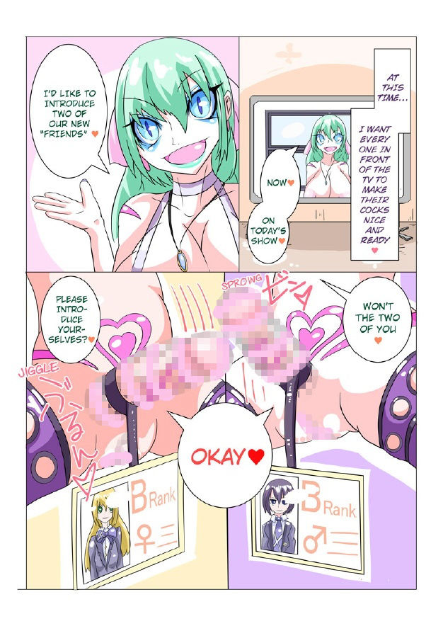 HERMAPHRODITE_DAILY BRAINWASHING AT TRAINING QUARTERS サンプル3ページ目