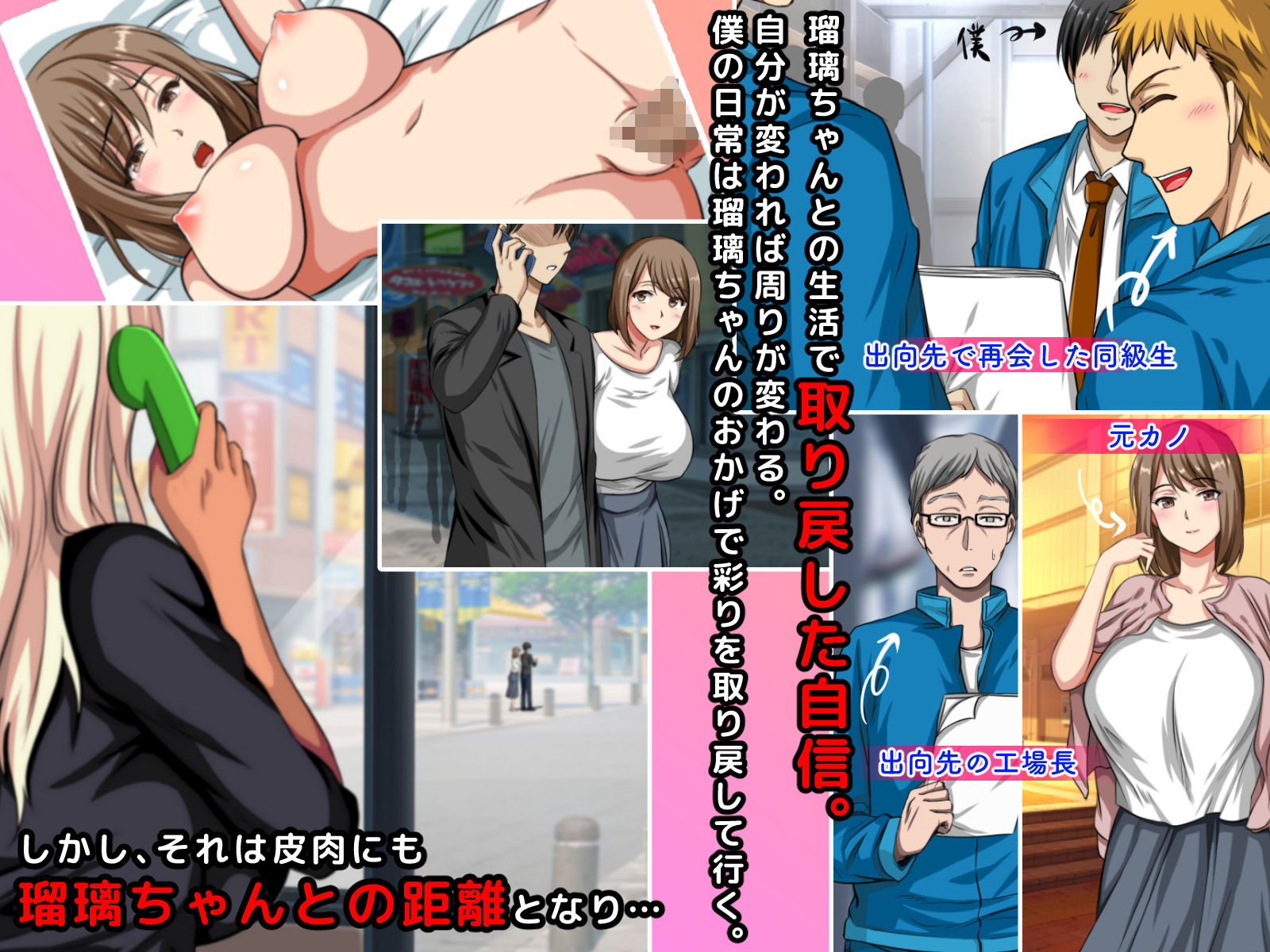 おバカな巨乳黒ギャルとイチャラブ同棲した1ヶ月が僕の人生を変えた サンプル4ページ目