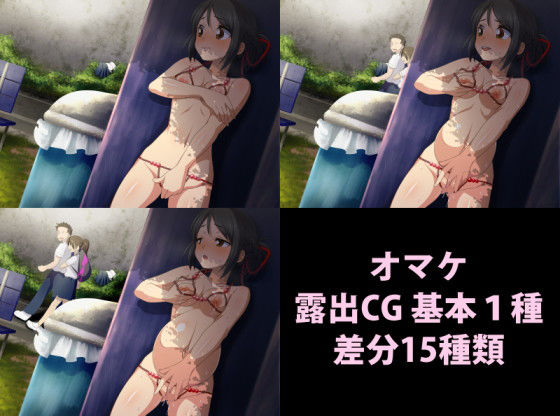 君〇名は 宮〇三葉 立ち絵集 サンプル2ページ目