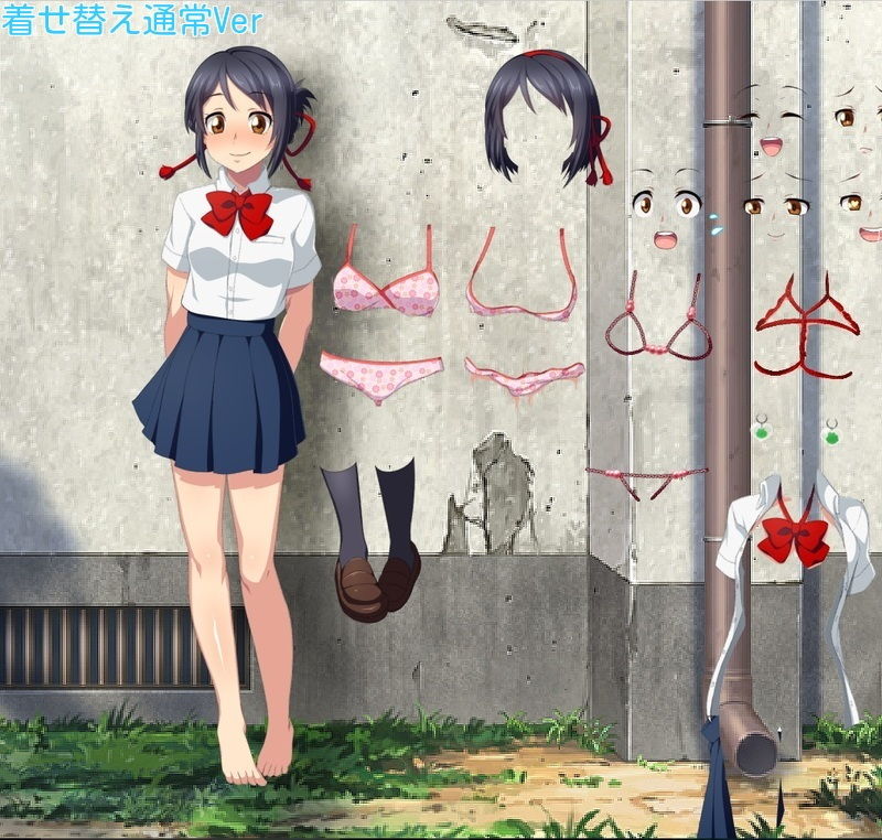 君〇名は 宮〇三葉 立ち絵集 サンプル3ページ目