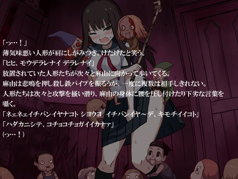淫魔ノ館＋ サンプル6ページ目