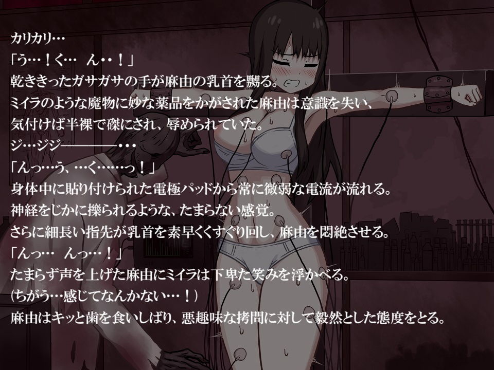 淫魔ノ館＋ サンプル8ページ目