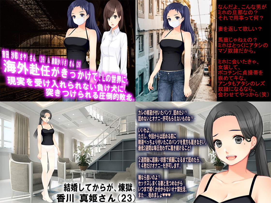 月刊Cuckold 2018年上半期バックナンバー サンプル2ページ目