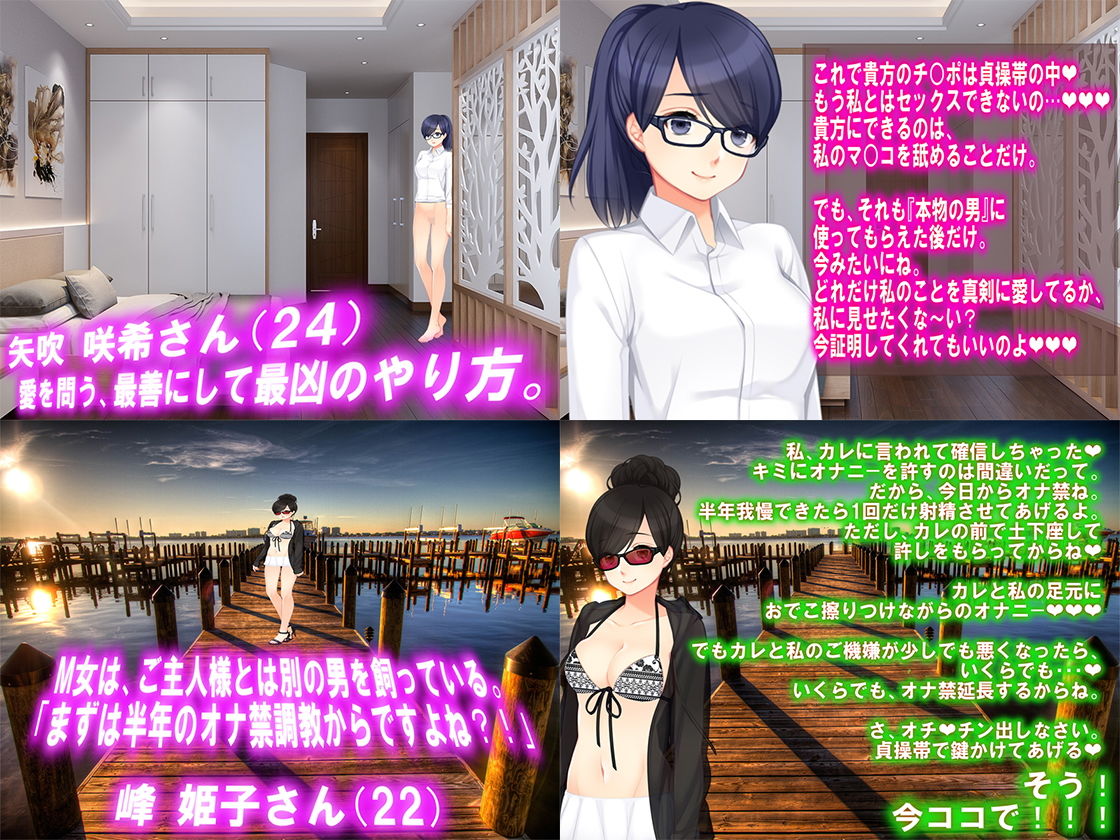 月刊Cuckold 2018年上半期バックナンバー サンプル3ページ目