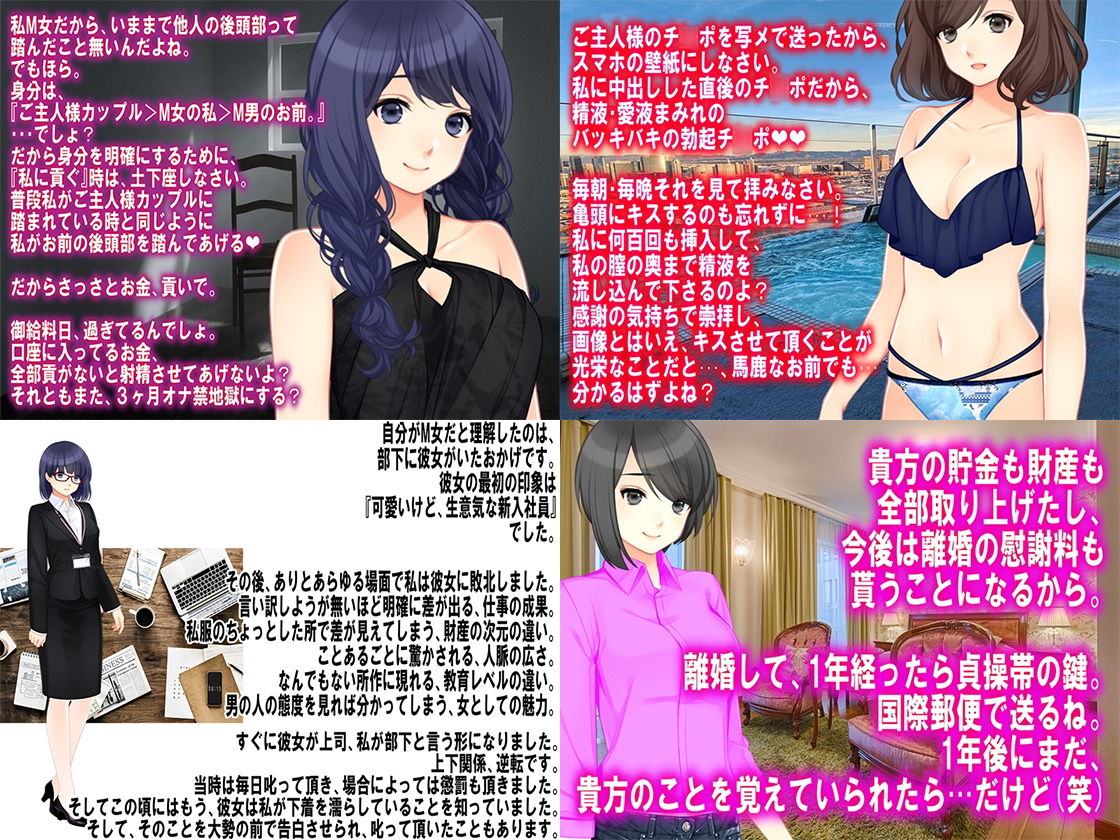 月刊Cuckold 2018年上半期バックナンバー サンプル4ページ目