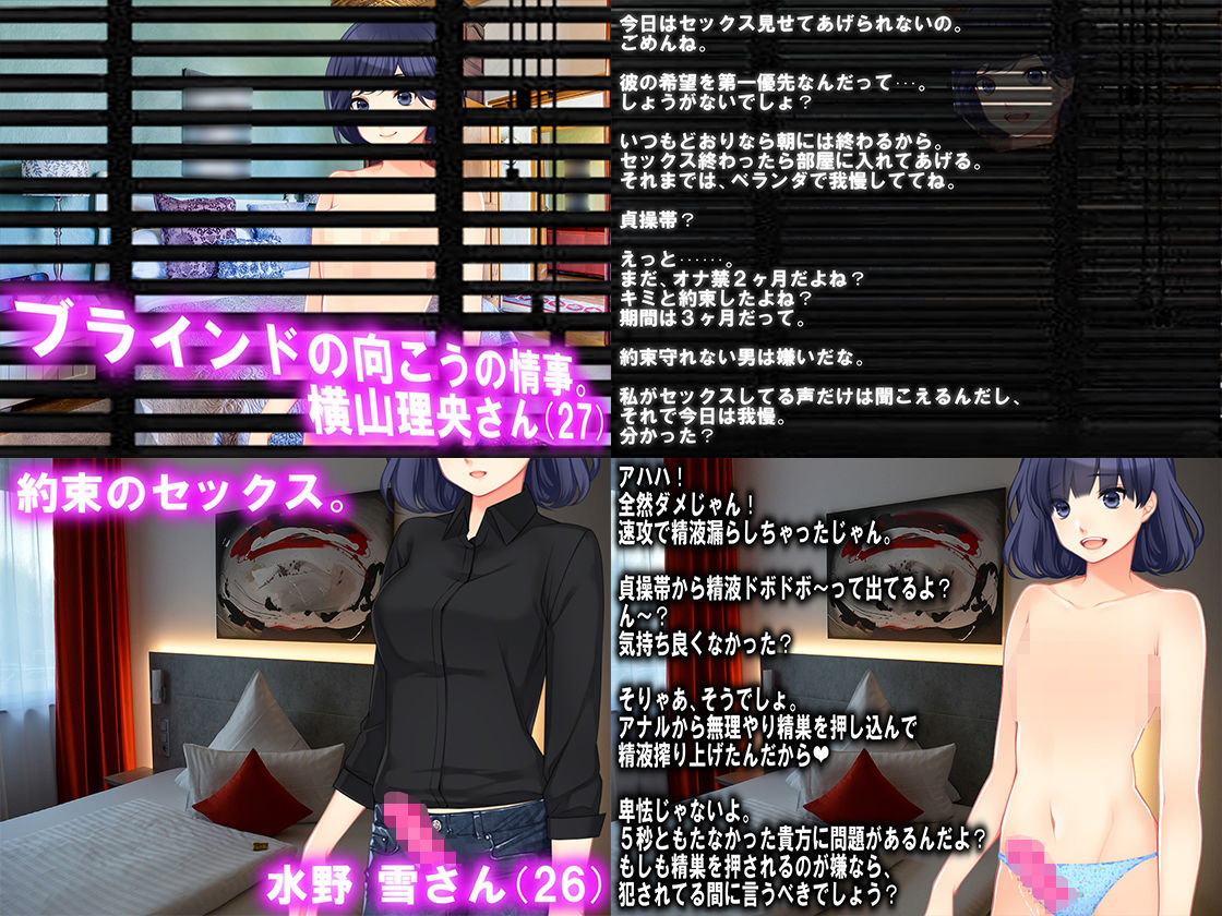 月刊Cuckold 2018年上半期バックナンバー サンプル5ページ目