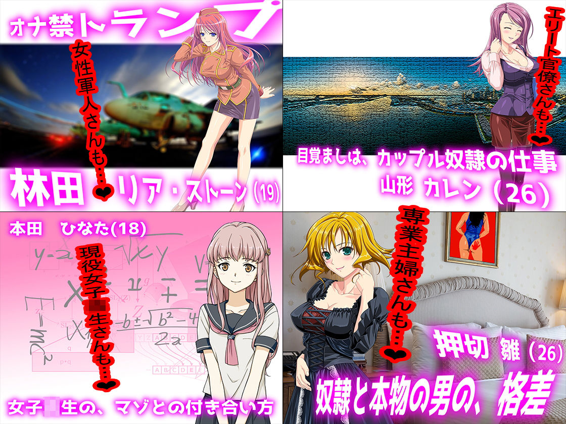 月刊Cuckold 2018年上半期バックナンバー サンプル6ページ目