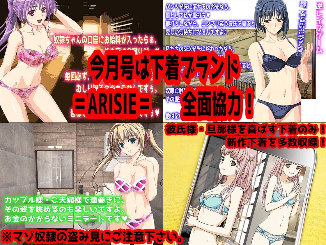 月刊Cuckold 2018年上半期バックナンバー サンプル7ページ目