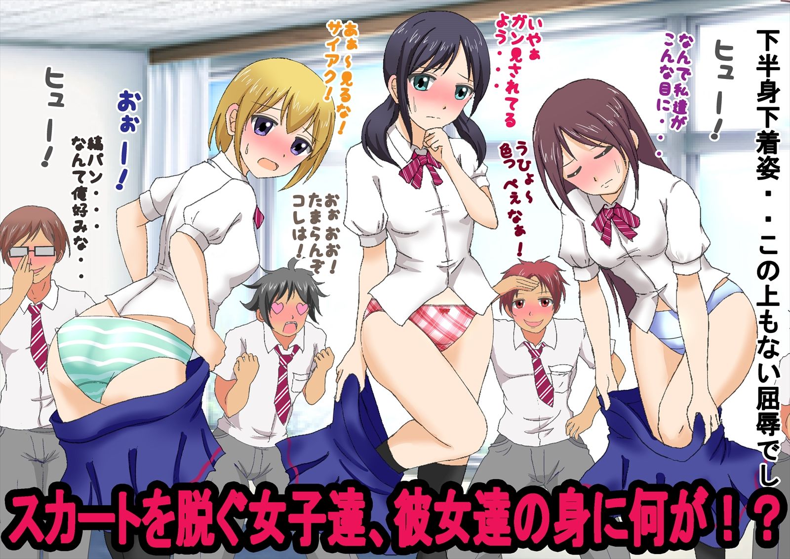 女子校生とボクシングしたらボコボコにされた件について サンプル4ページ目