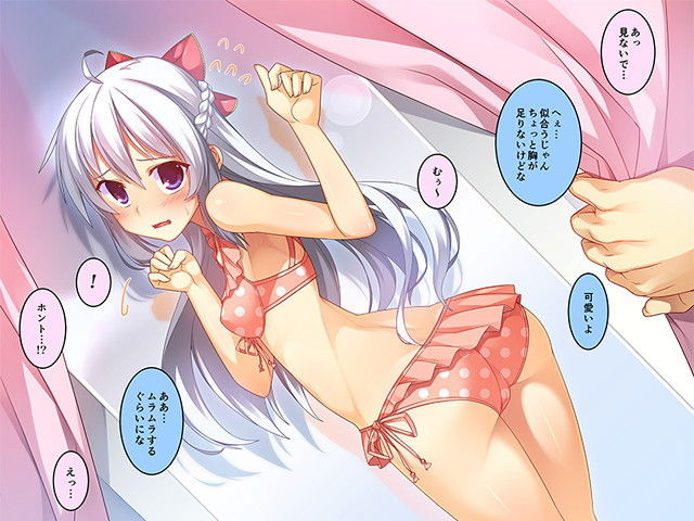 お兄ちゃんの半分は欲望でできています1・2 サンプル8ページ目