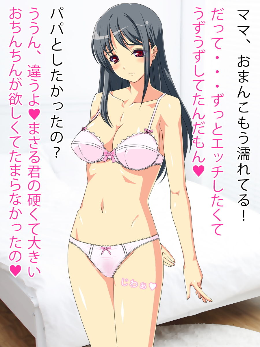 寝取られセックス3点セット サンプル1ページ目