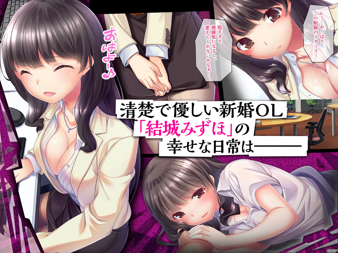 コワレ妻-あなたを好きになったり絶対しません- サンプル1ページ目