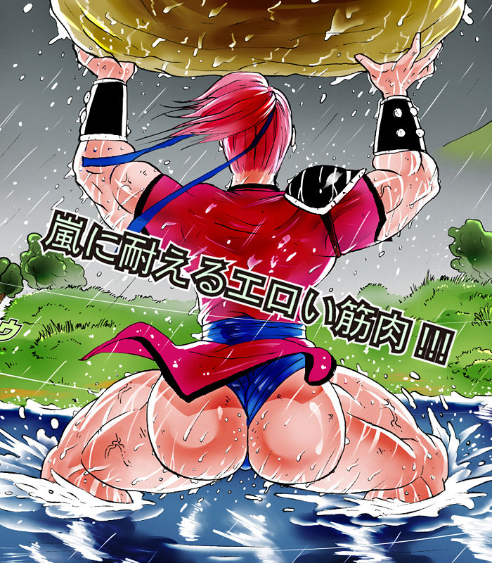 女武闘家の修行 サンプル1ページ目