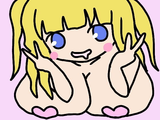 クセになるレモンちゃん サンプル1ページ目