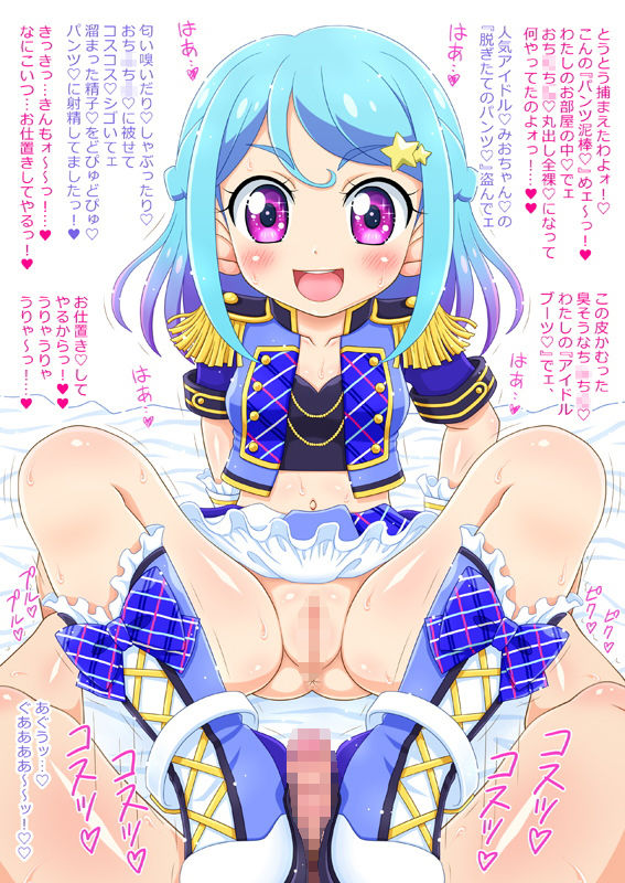 アシカツフレンズ！ めざせ！アシカツ100万人！ サンプル4ページ目