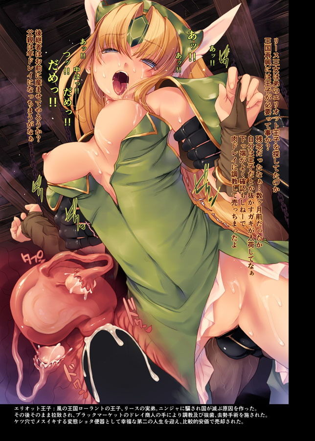 リースクリスタル サンプル1ページ目