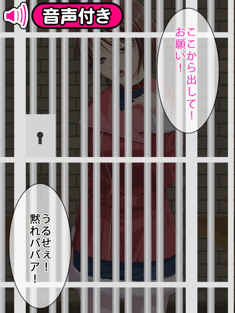 近親相姦SEX音声付き＜人気作3点セット＞ サンプル2ページ目