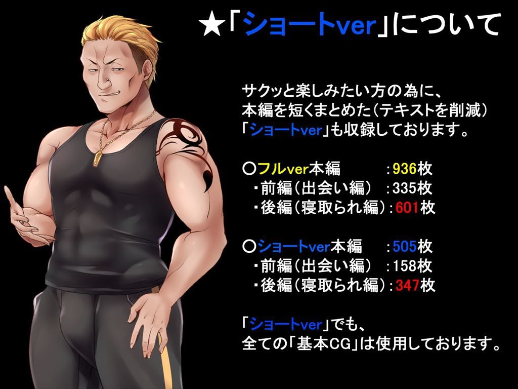 アイマスク 〜彼女に目隠しして彼氏と入れ替わったDQN先輩〜 サンプル4ページ目