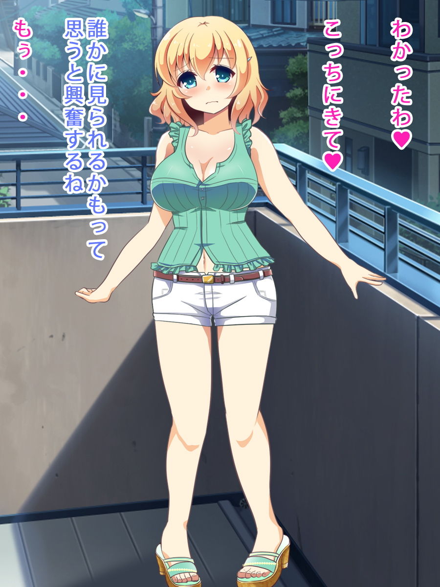エロくてエッチな母親 サンプル1ページ目