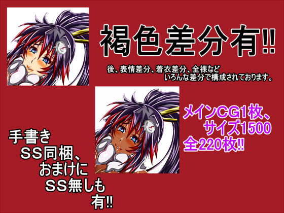 ヨーココスプレ神夜さん サンプル1ページ目