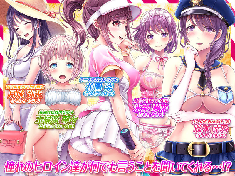 夜祭りAnotherDays 爛れた夏の終わりに… サンプル1ページ目