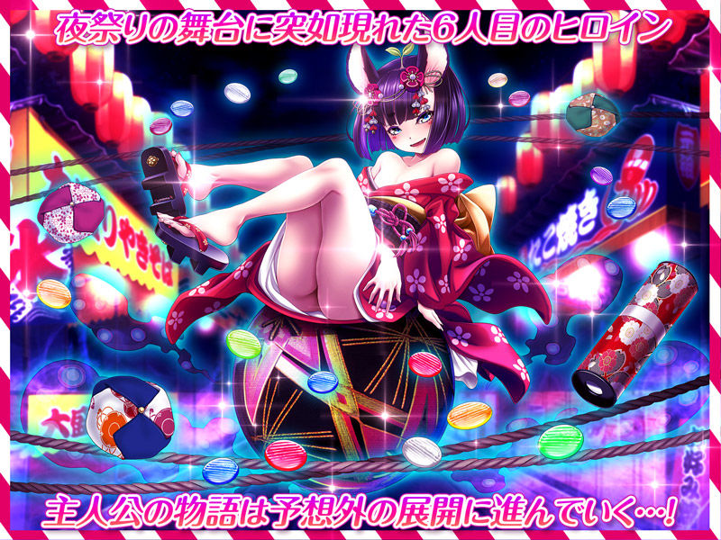 夜祭りAnotherDays 爛れた夏の終わりに… サンプル4ページ目