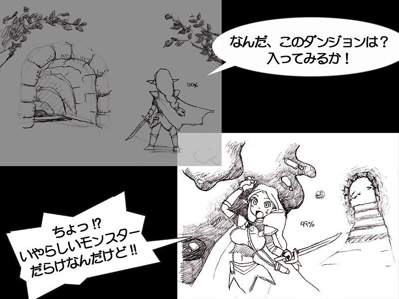 とあるエルフと異種姦ダンジョン サンプル2ページ目