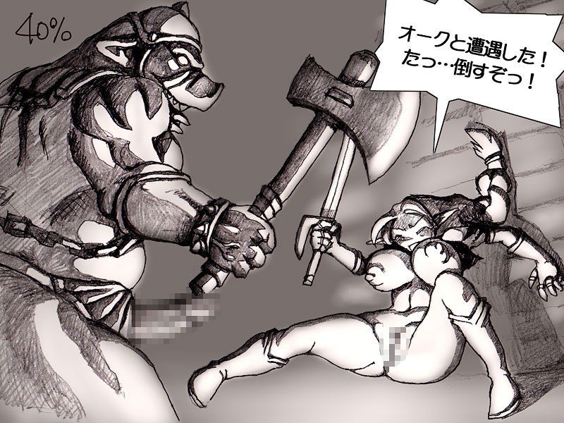 とあるエルフと異種姦ダンジョン サンプル5ページ目