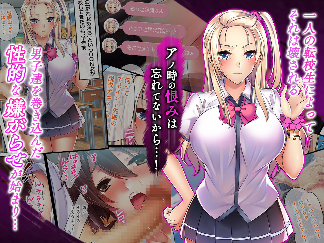 夏の思い出〜美少女はみんなの性処理係〜 サンプル2ページ目
