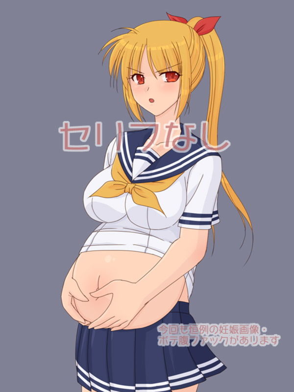 小生意気（ツンデレ）な巨乳妹に筆下ろしをお願いしてみた。 サンプル3ページ目
