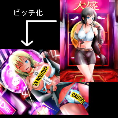 売春婦ティファ サンプル1ページ目