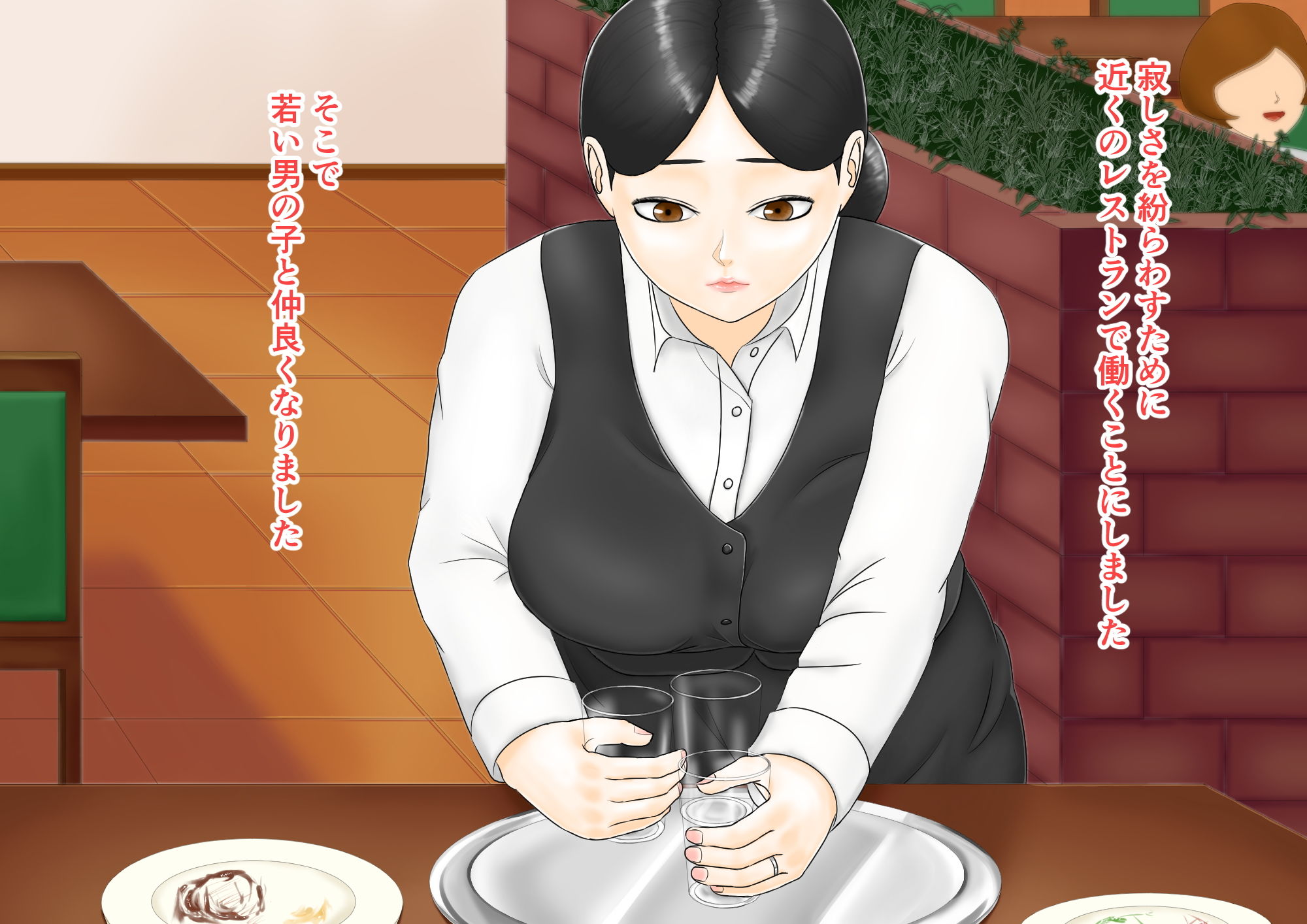 人妻不倫 サンプル1ページ目