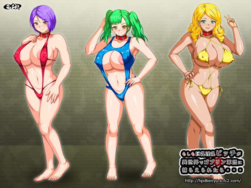 もしも巨乳淫乱ビッチが異世界でゴブリン軍団に捕らえられたら・・・ サンプル1ページ目