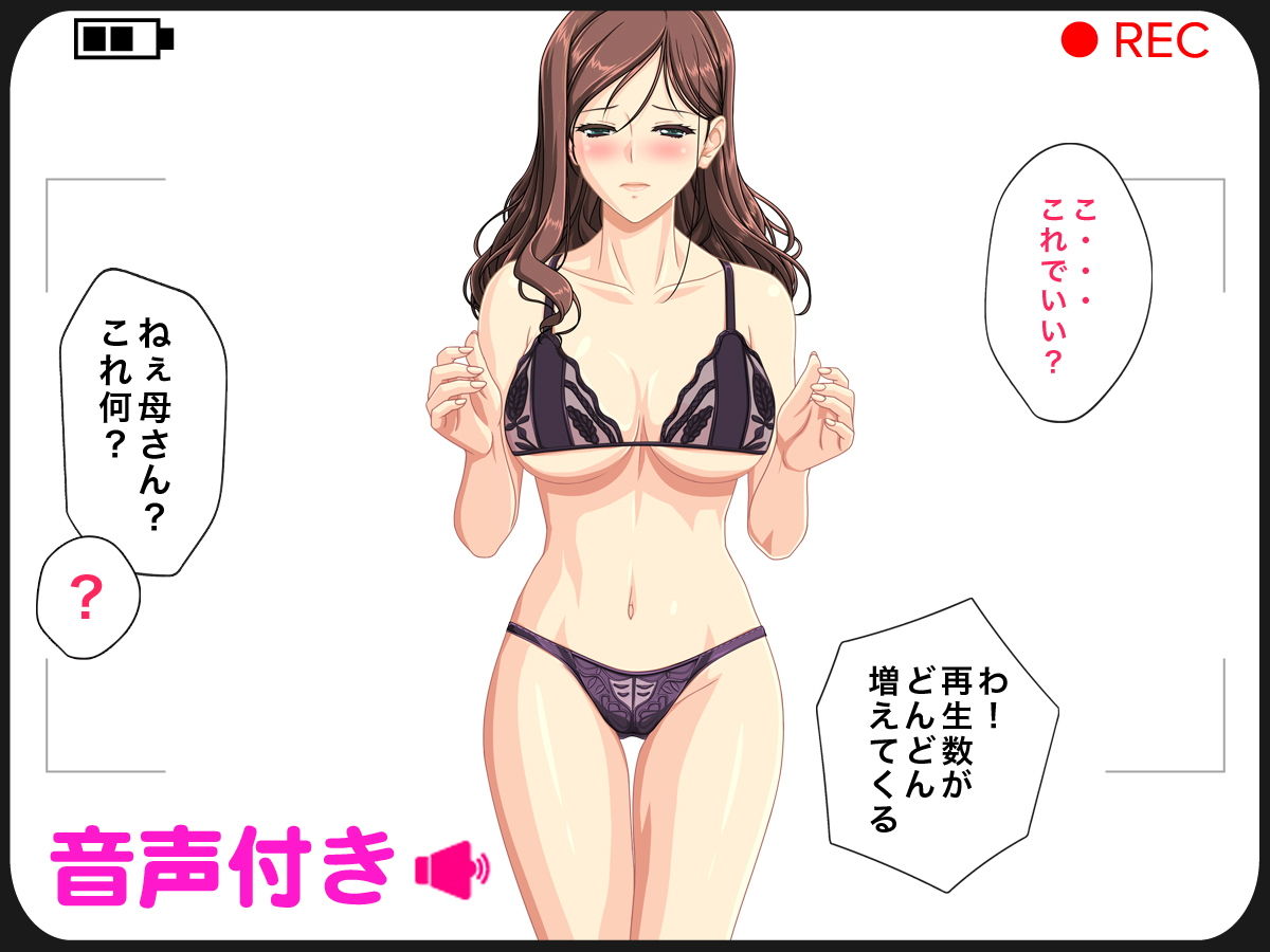 近親相姦音声付き第3弾＜人気作3点セット＞ サンプル2ページ目