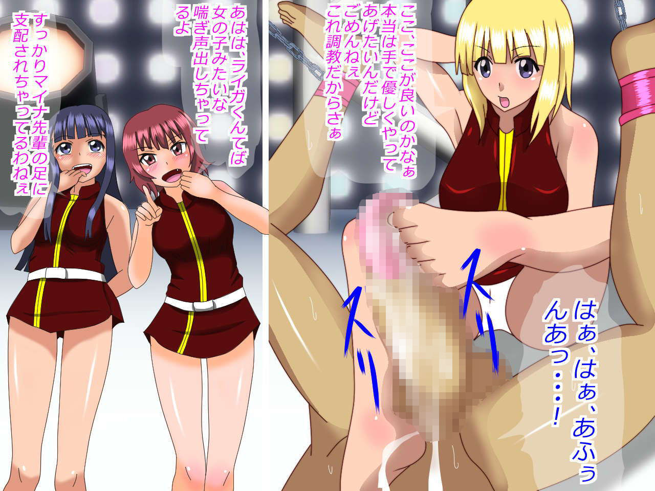 女王国のオス豚劇場 サンプル8ページ目