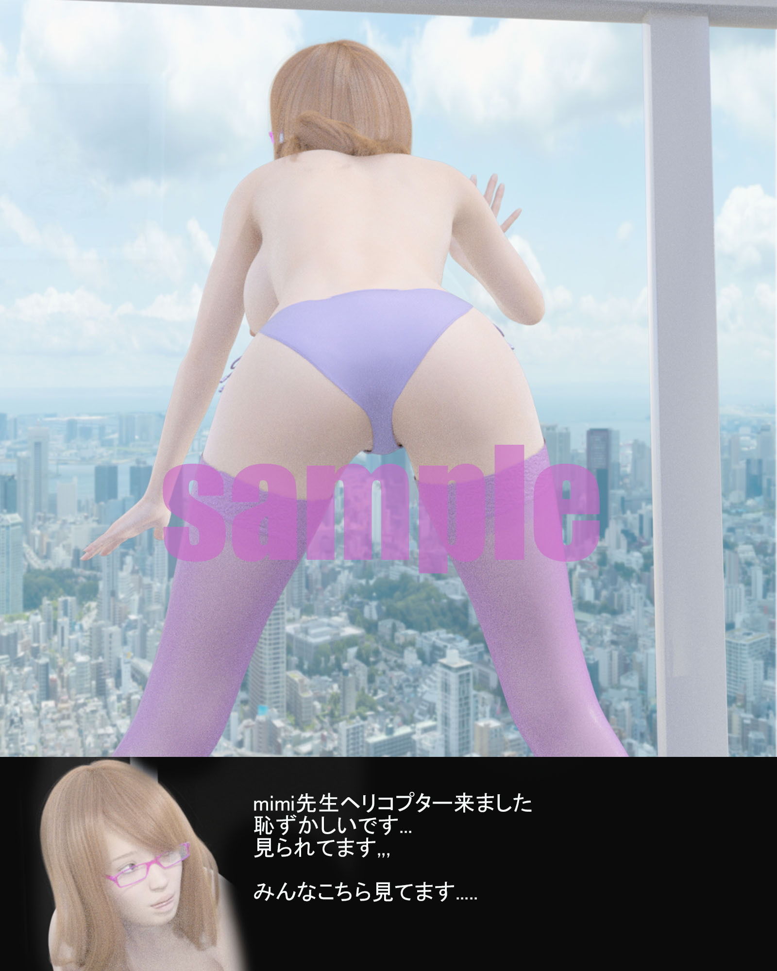 doctorXX サンプル4ページ目