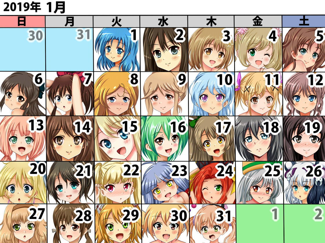 ［秘めくりヌードカレンダー2019］ 1・2月号 単品販売型 サンプル9ページ目