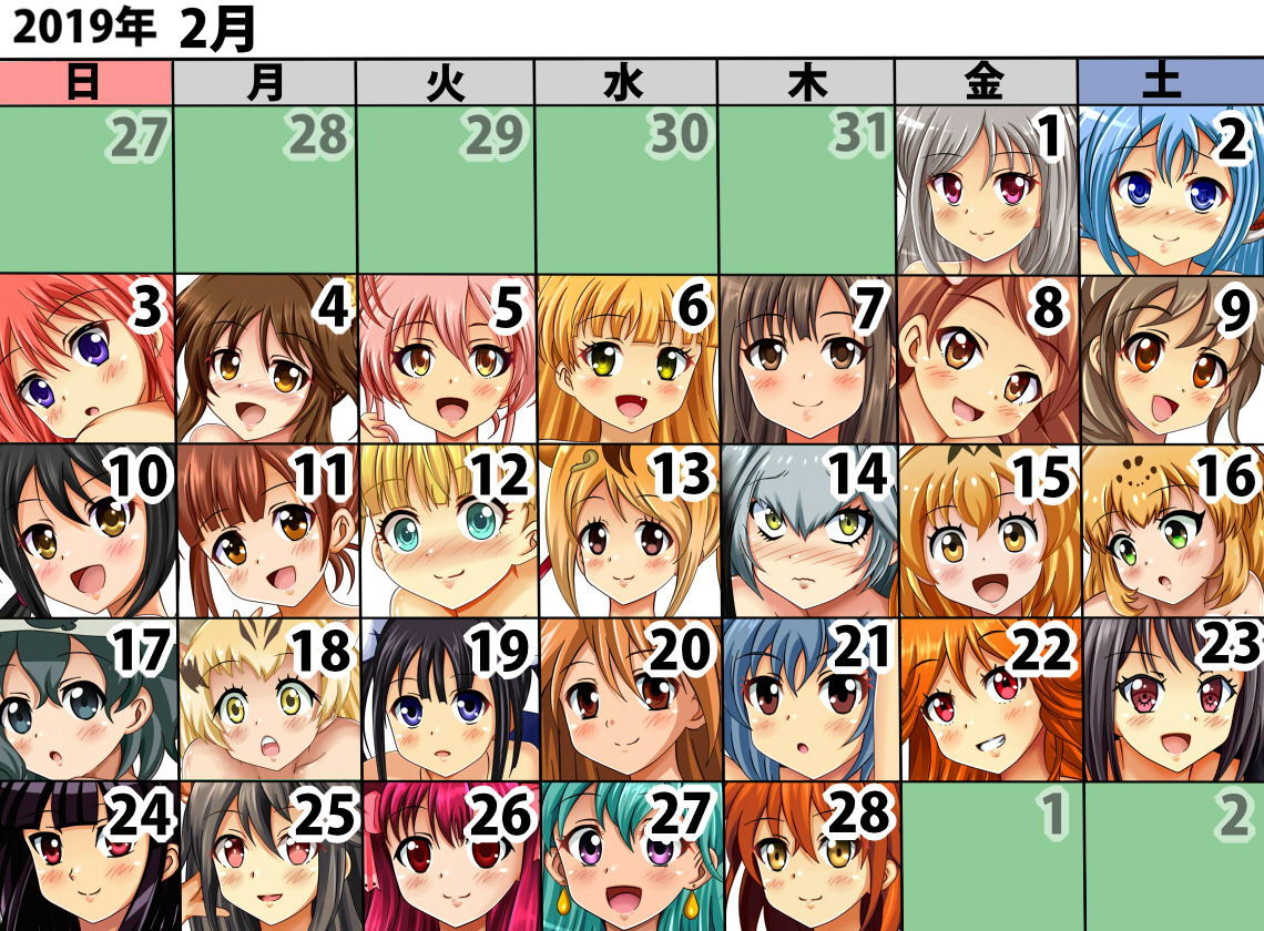 ［秘めくりヌードカレンダー2019］ 1・2月号 単品販売型 サンプル10ページ目